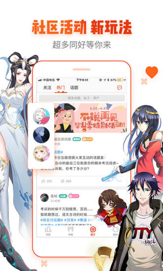 马来西亚发言人宣布：中国国家主席4月15日至17日对马来西亚展开为期3天的访问