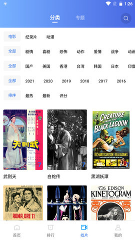 没有心眼子的人怎么在职场生存?