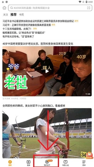 S妈失算了！俩娃回京不用她签字，大S带病日本旅游竟全是为了小S