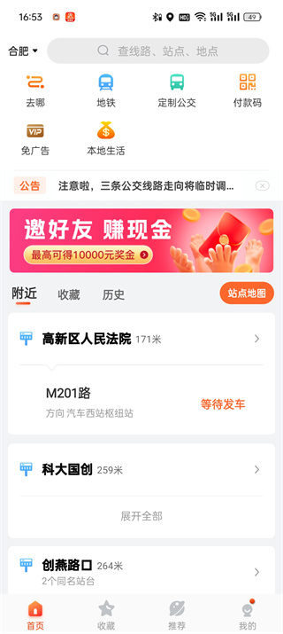 詹姆斯压到爱德华兹脚踝