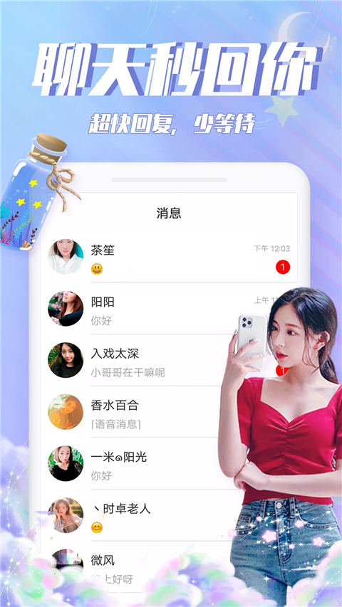 萨达姆最后的卫士披露：萨达姆藏身的洞口用脏鸟笼伪装遮掩