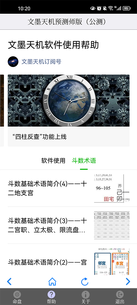 特朗普称将对欧盟征收25%关税