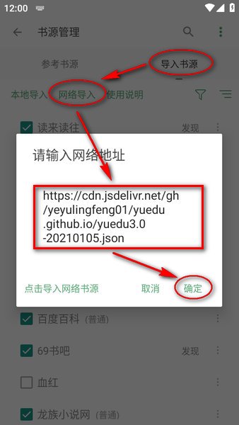 赵少康回应国民党遭全面追杀搜查